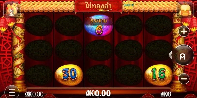 หน้าจอเกมสล็อตแบบวงล้อ